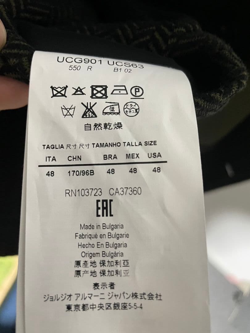 ARMANI　COLLEZIONI ノーカラー ジャケット