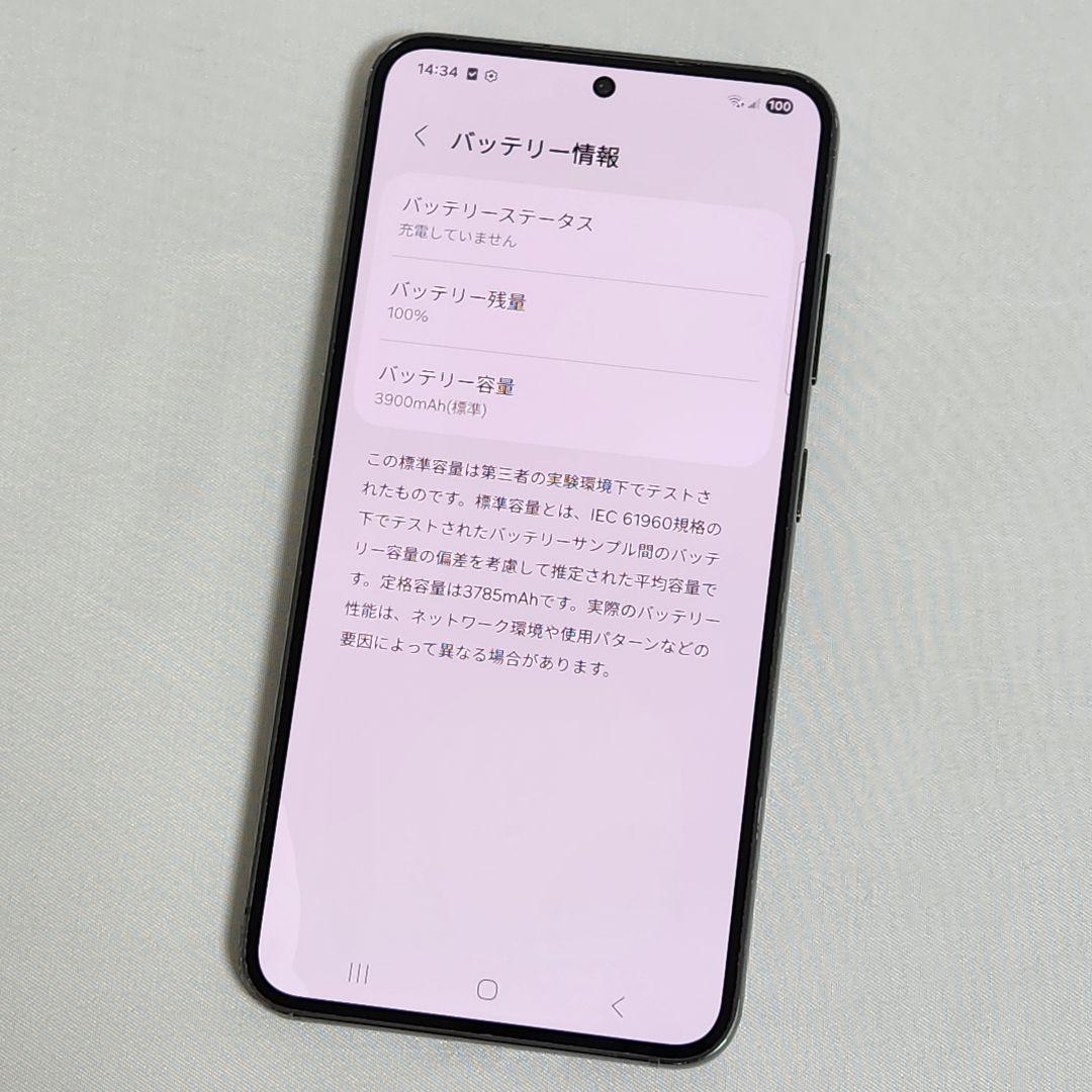 Galaxy S23 SIMフリー 判定○ 256GB 海外版 日本語対応