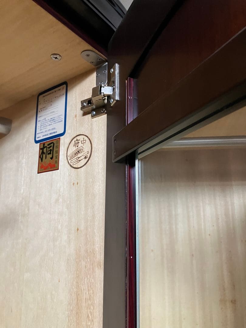 府中家具　最高級洋ダンス　3枚扉　紫檀　桐　婚礼家具