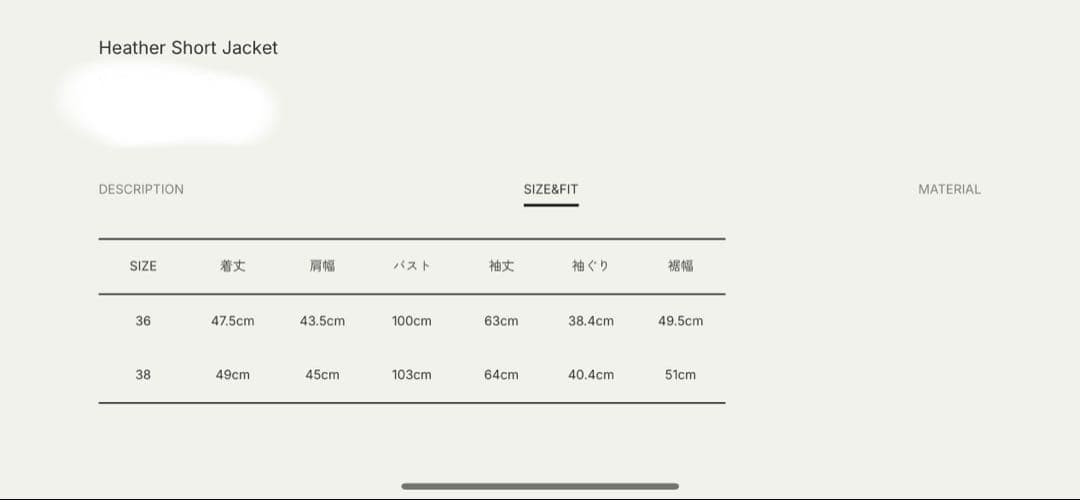 ネイビー クロップドジャケット ワイドパンツ セット サイズ36 anuke