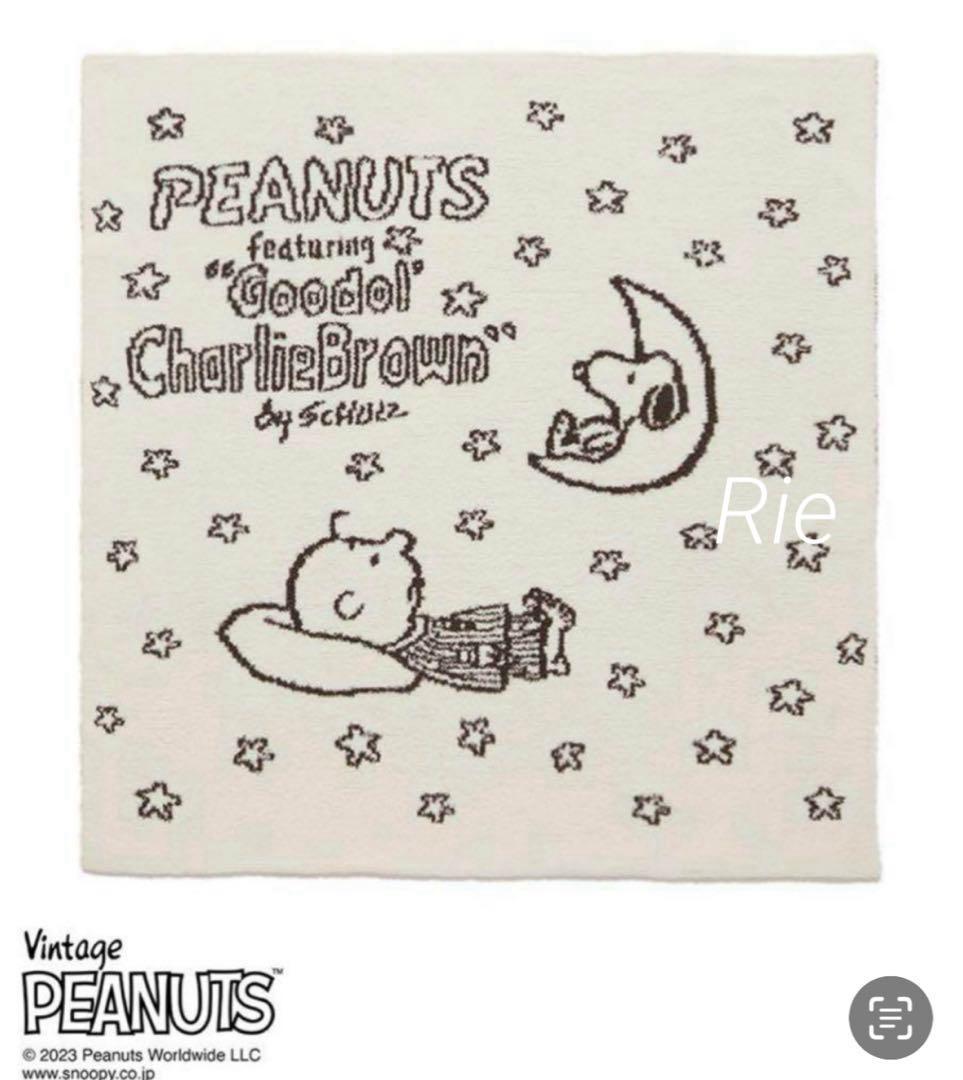 ジェラートピケ×PEANUTS ブランケット　スヌーピー ✩クリスマスラッピング