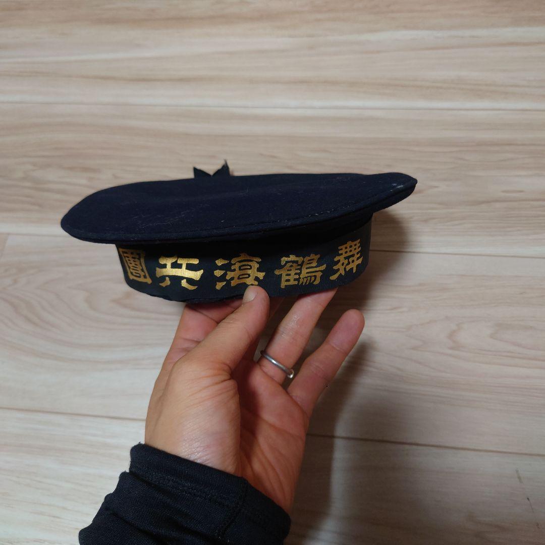 antu 大日本帝国 海軍 帽子 日本海軍 旧日本軍 当時物