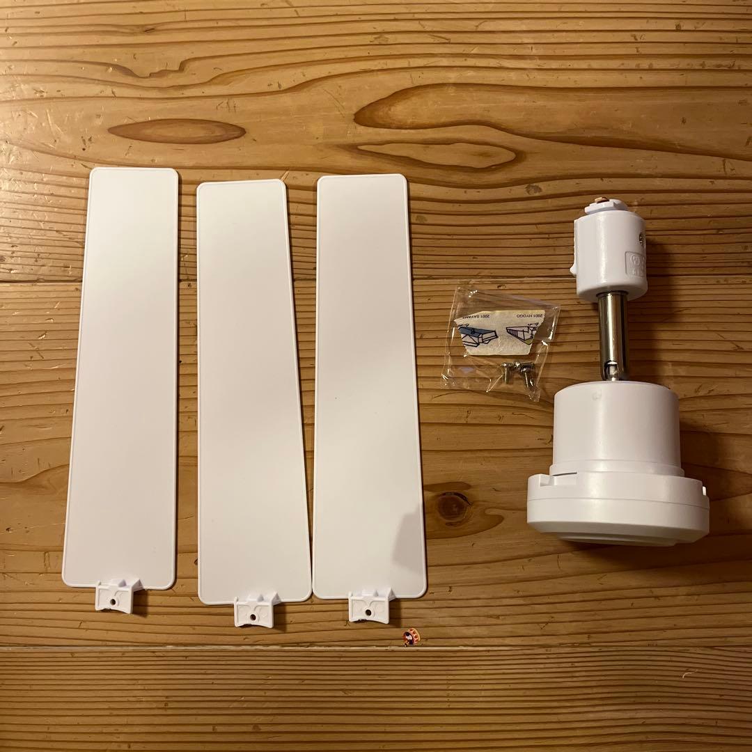 DUCT RAIL FAN DC plus 50cm Φ50 リモコン付き