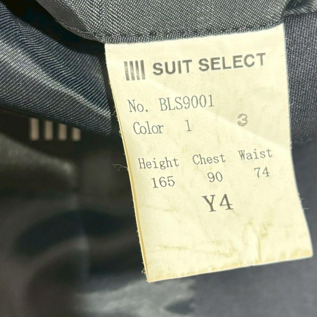 スーツセレクト　シルク混　ジャケット　ベスト　パンツ　スリーピース　光沢