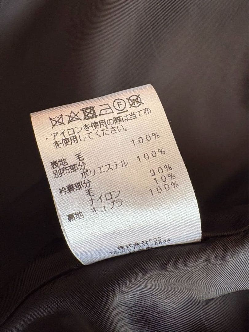 k*y様 極美品 FUMITO GANRYU Kinetic Jk キネティック