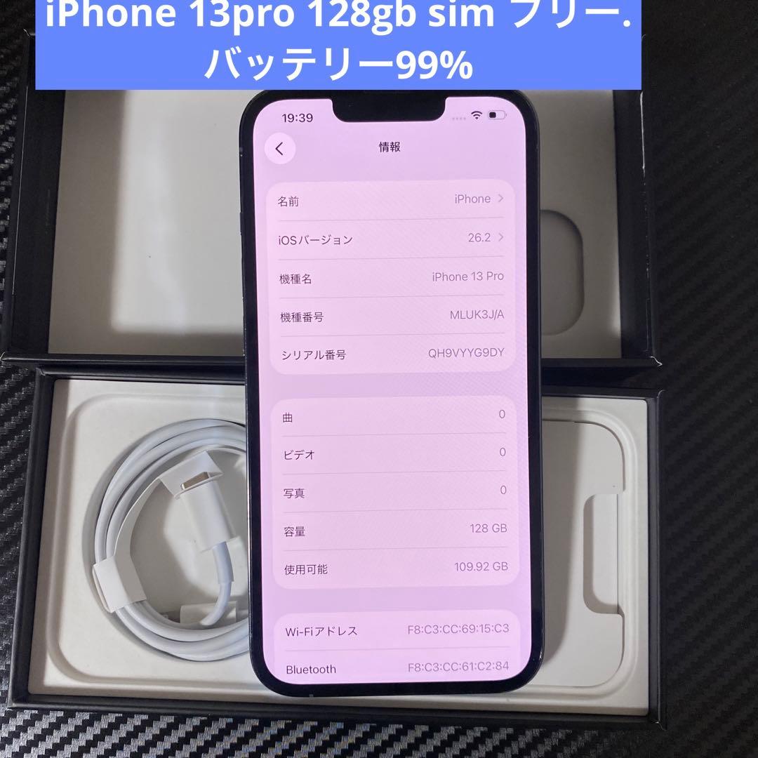 スマートフォン本体 Apple iPhone 13 Pro 128GB
