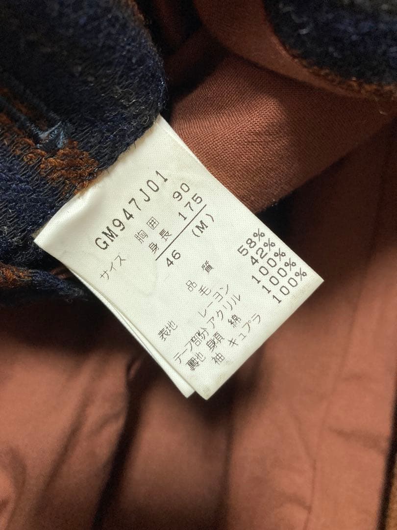 ロメオジリ gigli ストライプウールジャケット