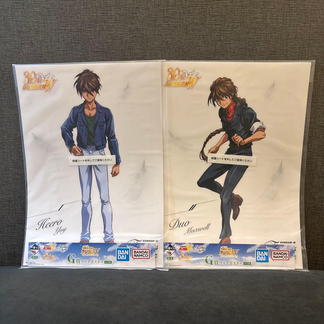 【新品・未開封】一番くじ 新機動戦記ガンダムW A賞ラストワン賞＆おまけ7点付き