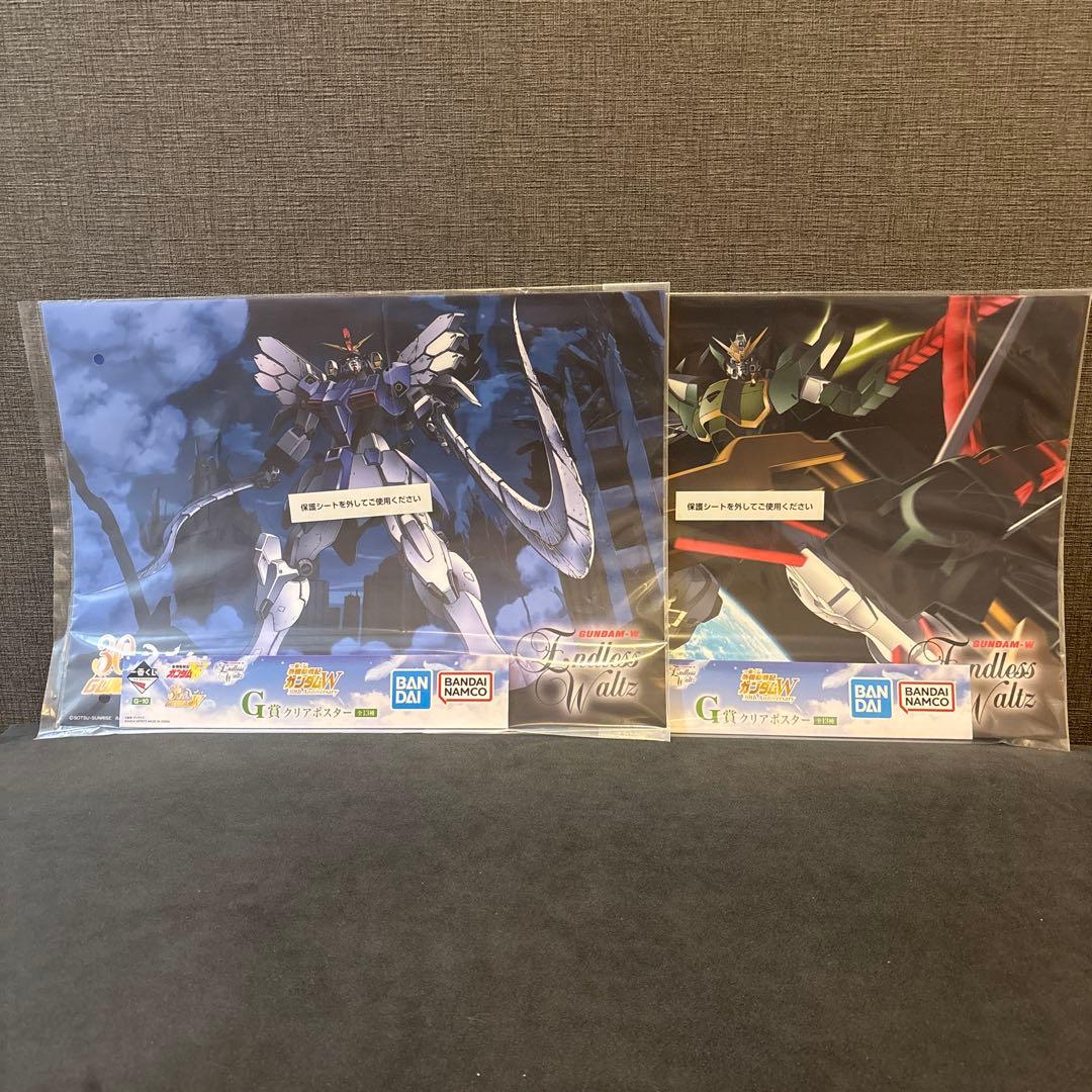 【新品・未開封】一番くじ 新機動戦記ガンダムW A賞ラストワン賞＆おまけ7点付き