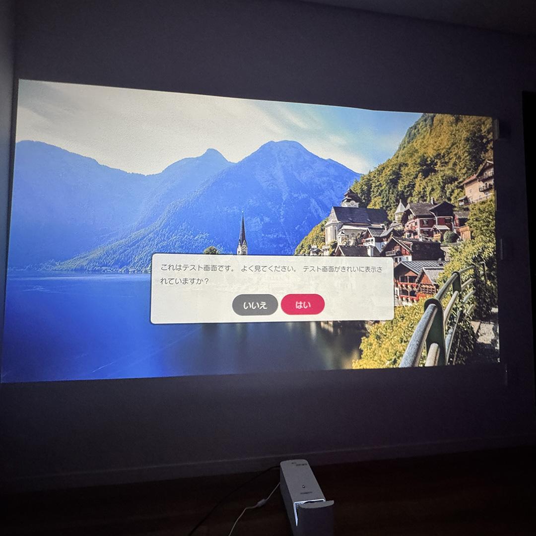 LG 超短焦点プロジェクタ HF85LS 箱あり