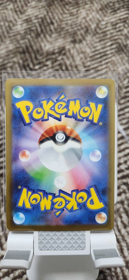 MEGAドリームex SAR MUR まとめ売り