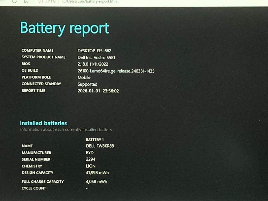 爆速i5第8世代/16GB/新品SSD512GB/Office/Win11