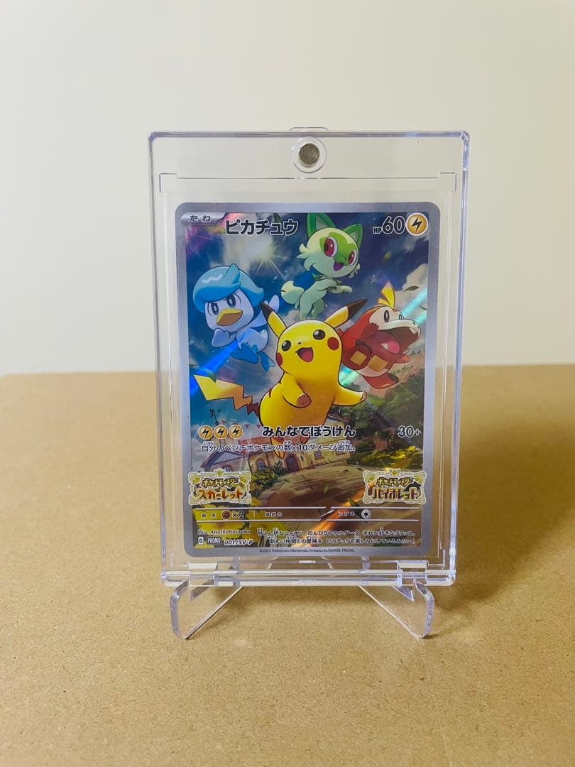 マグネットローダー カードケース　公式スリーブ対応　UVカット　進化型　100個