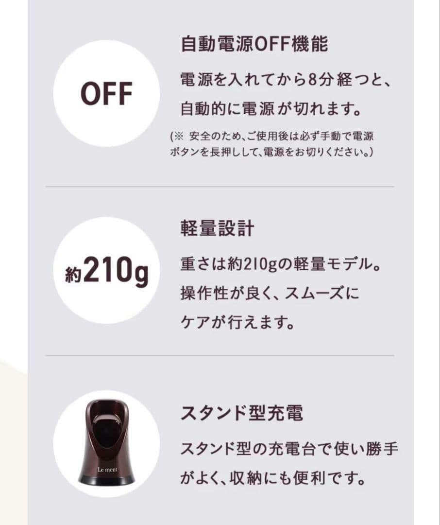 【大特価‼️】Lement ルメント ディープリペアプロ 超音波トリートメント