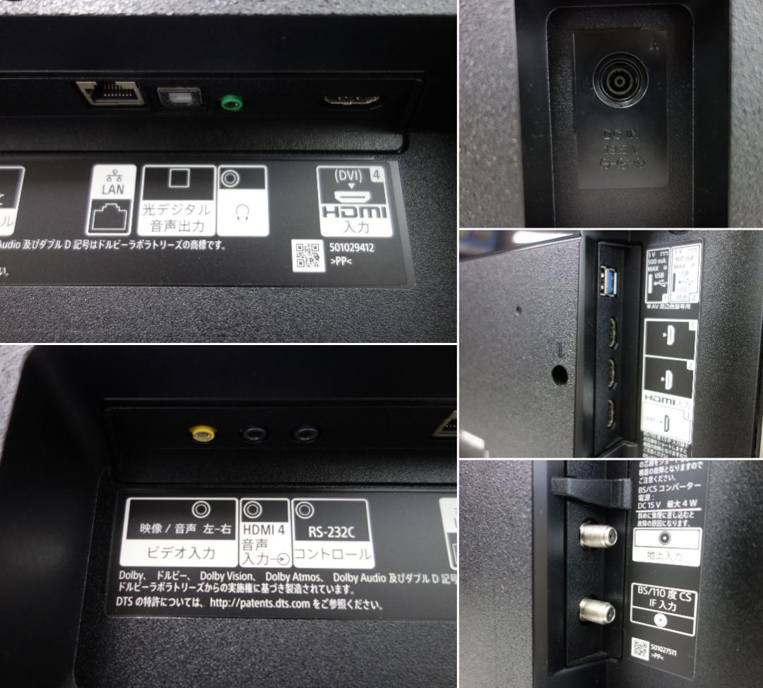 【中古】M▽ソニー 液晶テレビ 43インチ BRAVIA (27950)