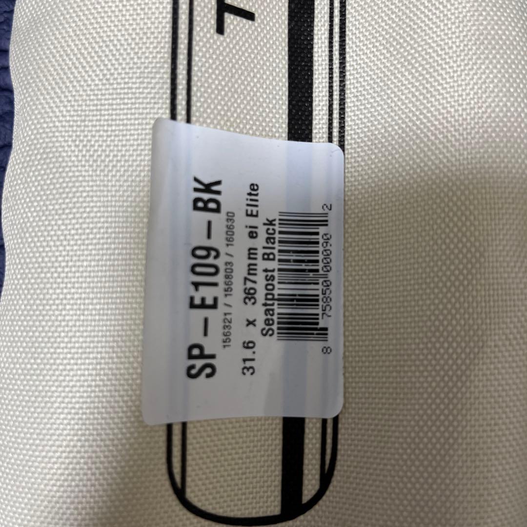 THOMSON SP-E109-BK シートポスト 31.6 x 367mm