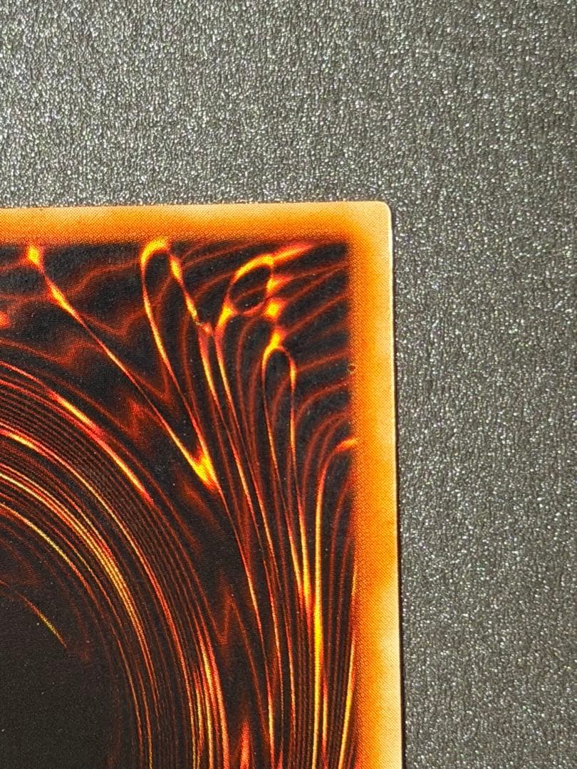 【超極美品】遊戯王　ブラックマジシャン　初期ウルトラ