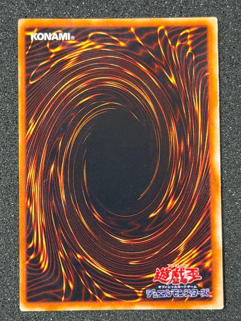 【超極美品】遊戯王　ブラックマジシャン　初期ウルトラ