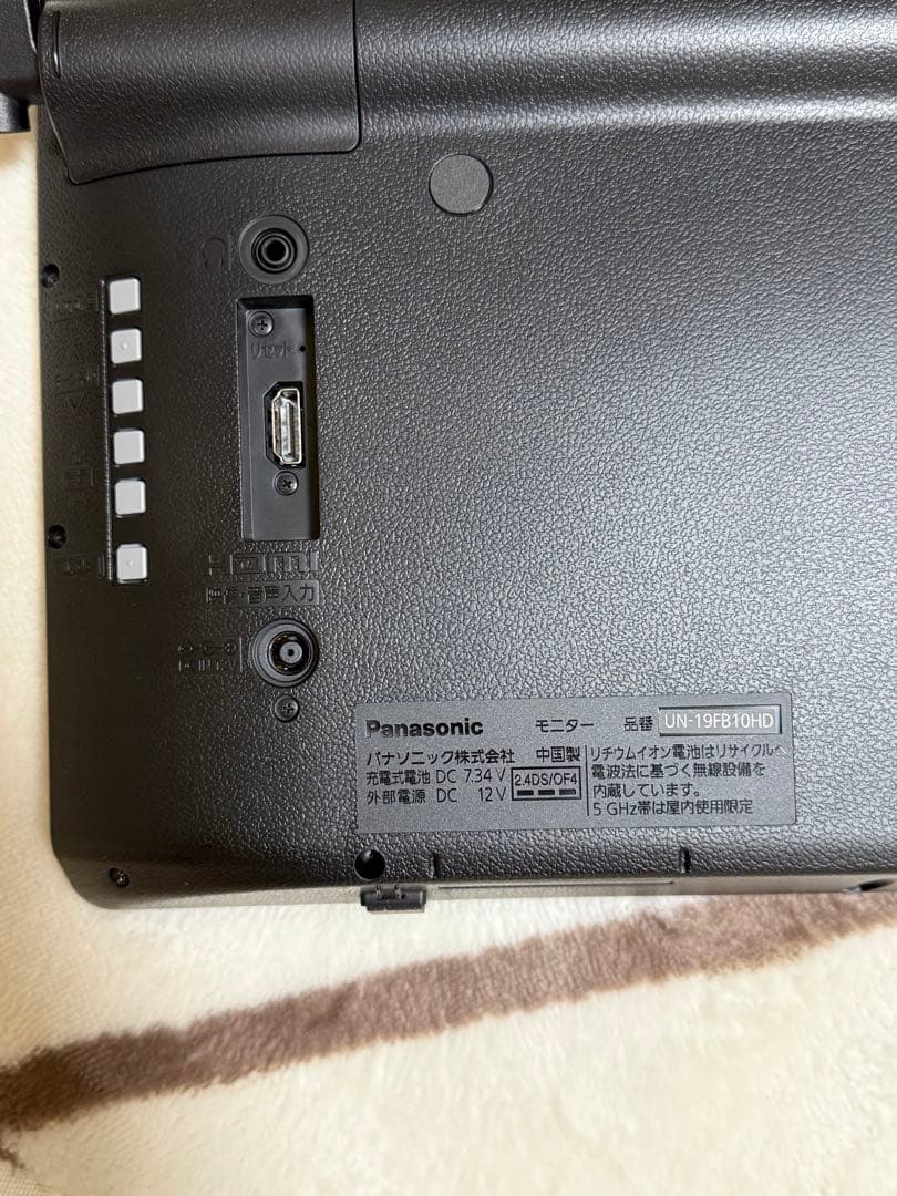 Panasonic プライベートビエラ 19V 24年製