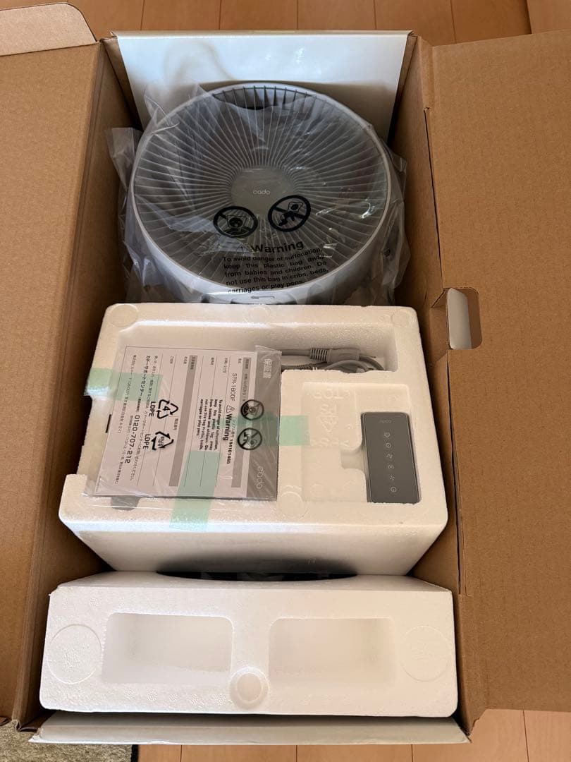 美品　 cado スタンド型扇風機 グレー リモコン付き