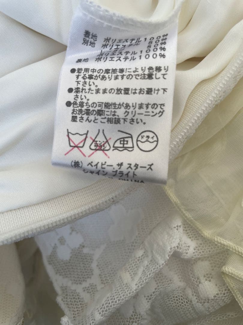 BABY 未使用 レースフリルジャンパースカート カチューシャ