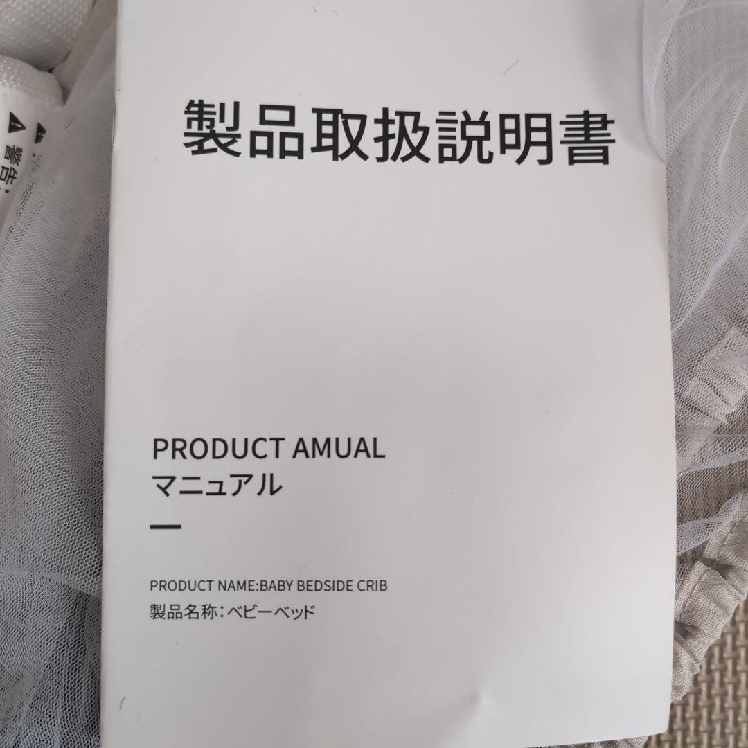 ZOOBLY ベビーベッド 添い寝ベッド 折りたたみ HZDMJ ベージュ