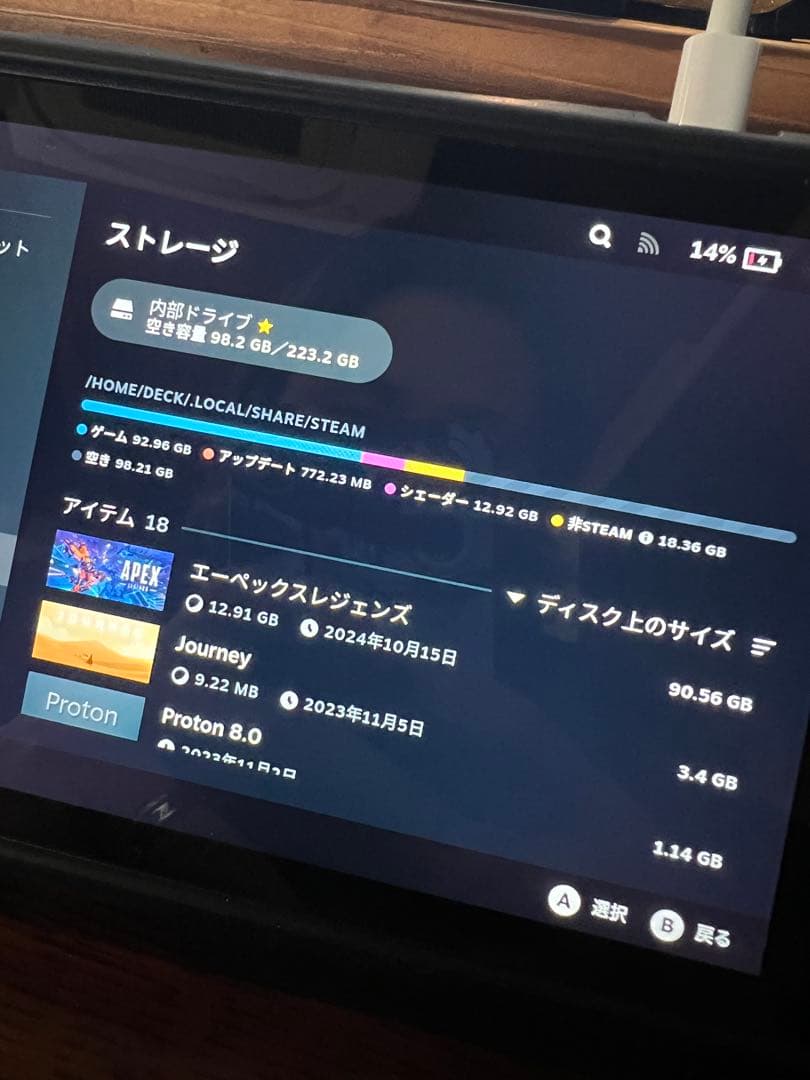 Steam Deck スチームデック　カバー付き