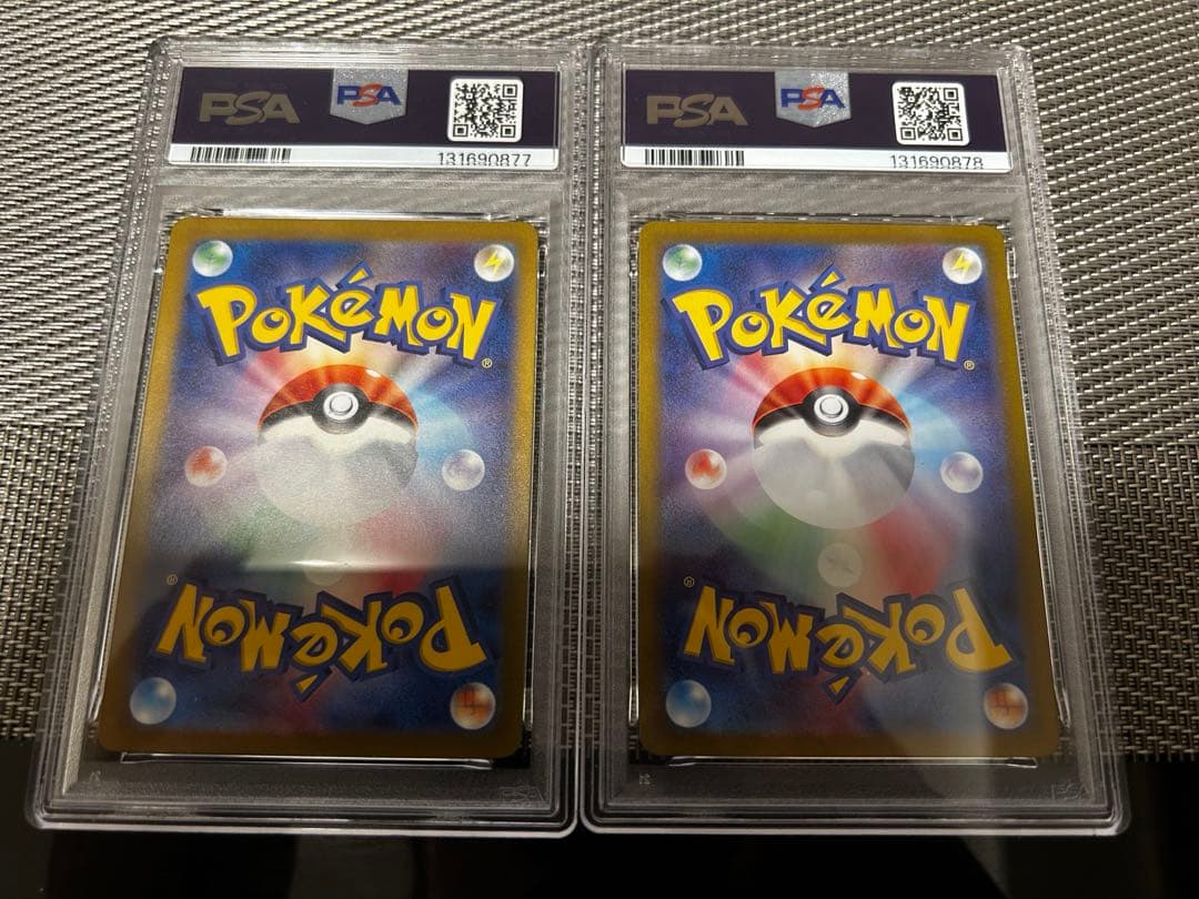 PSA10 ポケモンカード ヒトカゲ AR 2枚セット 連番 151 SV2a