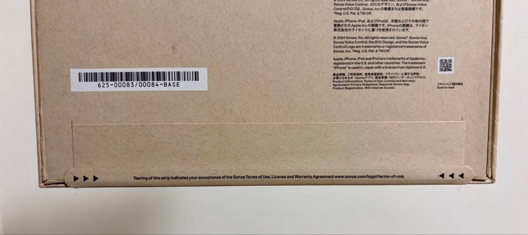 【新品未開封】sonos ace/ワイヤレスヘッドホン