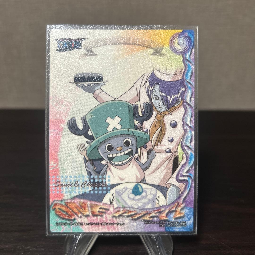 ワンピース　アマダ　エッチングカード　サンジ&チョッパー　当時物　貴重