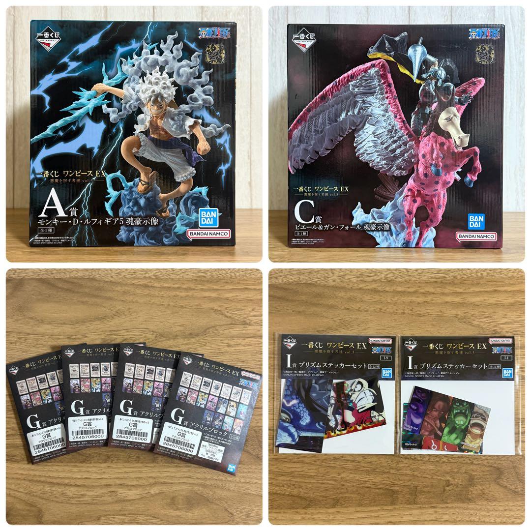 一番くじ ワンピースex 悪魔を宿す者達vol.3／A賞C賞G賞I賞８点セット