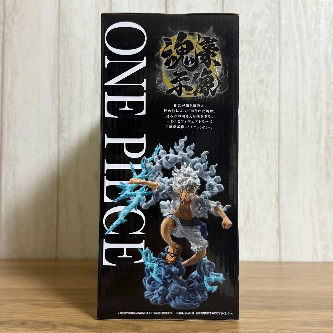 一番くじ ワンピースex 悪魔を宿す者達vol.3／A賞C賞G賞I賞８点セット