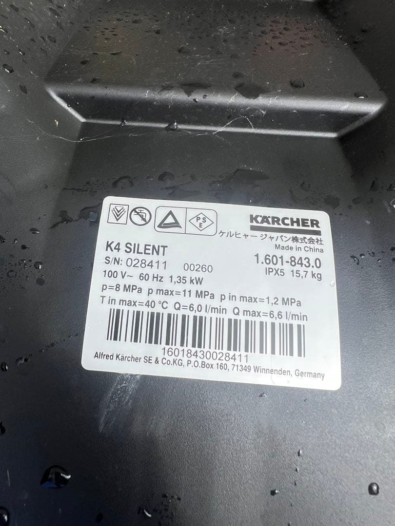 【美品】ケルヒャー K4 サイレント 60Hz 高圧洗浄機