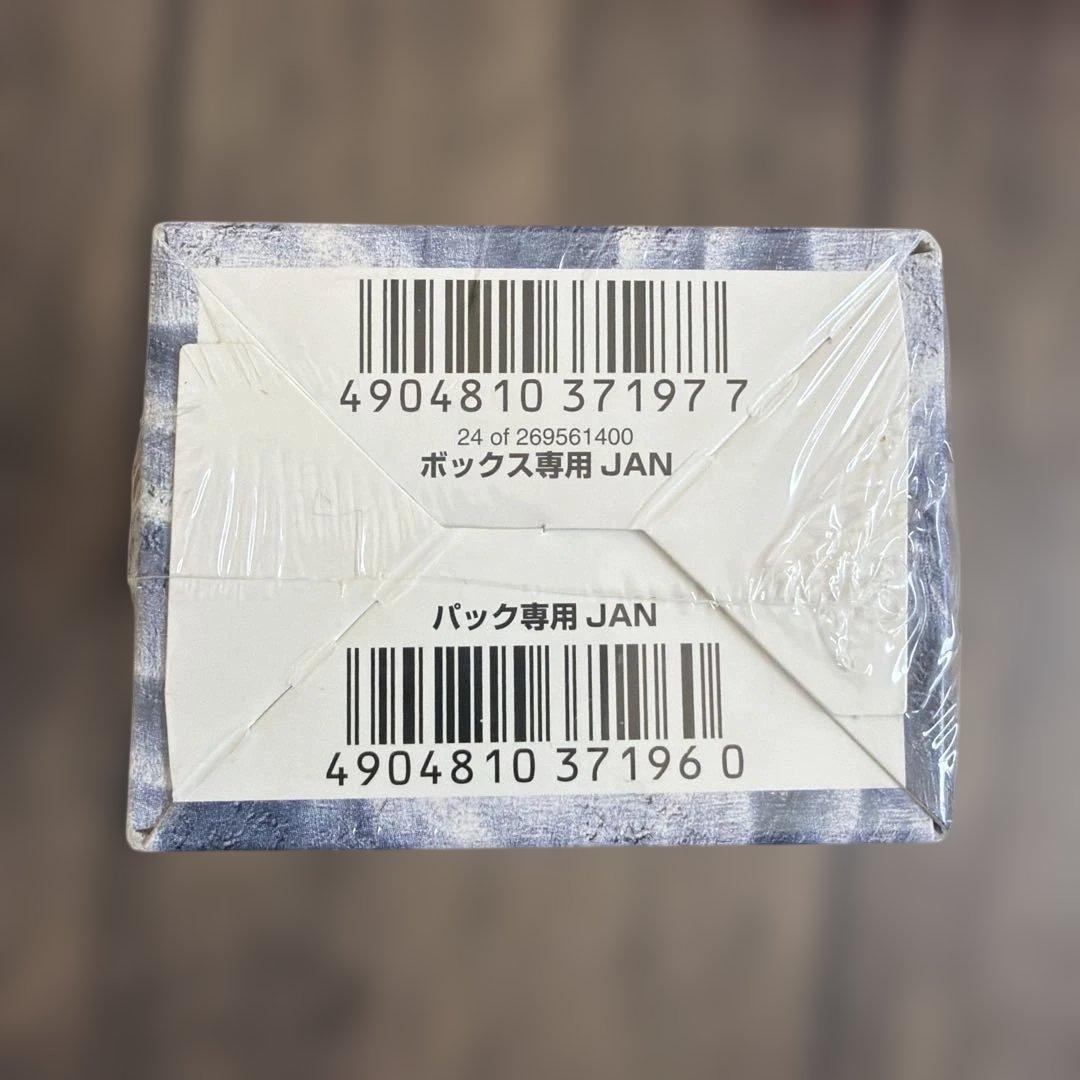 デュエル・マスターズ DMC-61 コロコロドリームパックIV 1ボックス