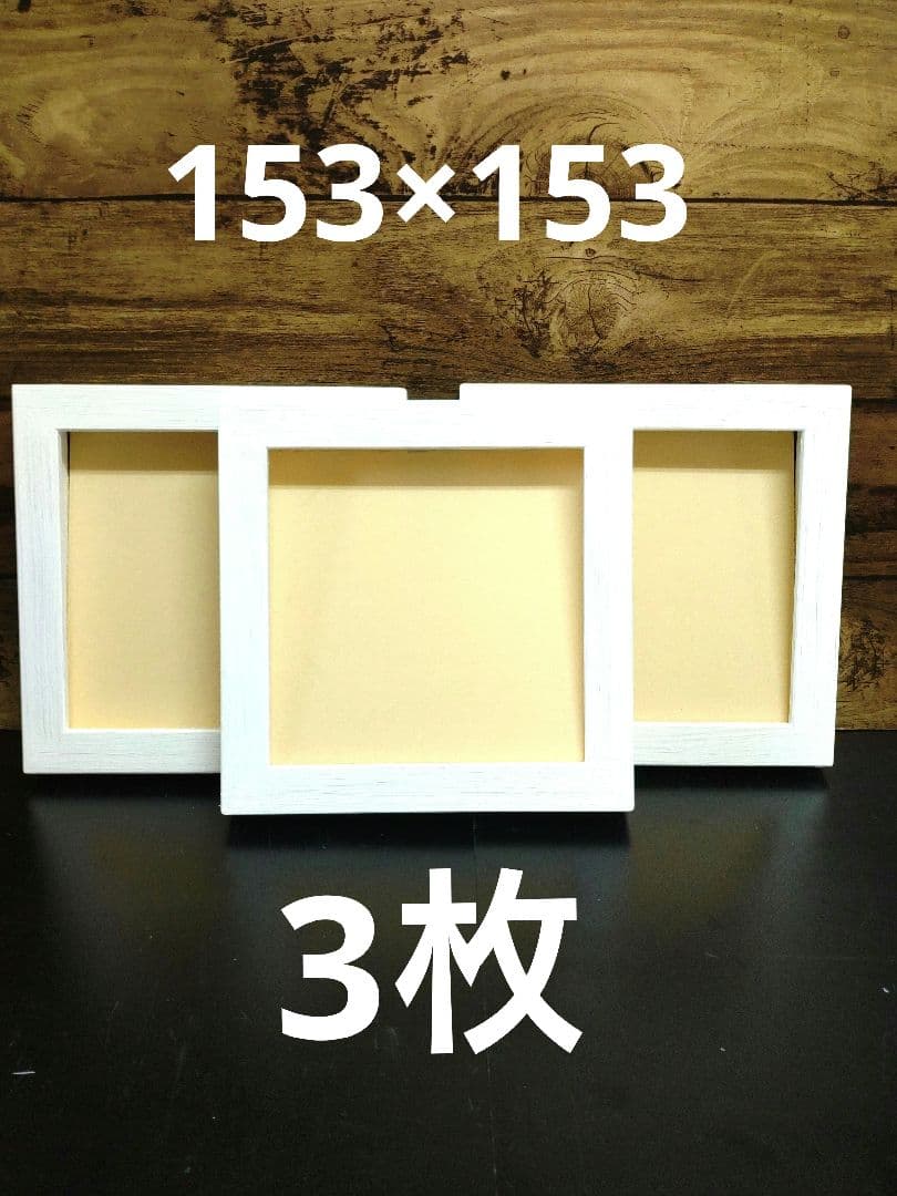 Pivoine　油絵額縁セット