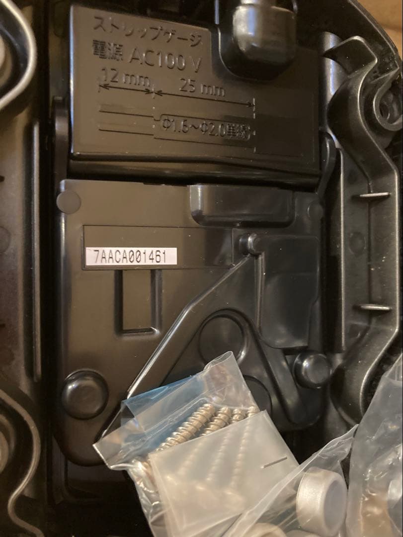 未使用Panasonic VL-WD813Kセンサーライト付屋外ワイヤレスカメラ