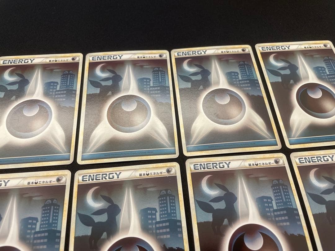 基本悪エネルギー　レジェンド　ブラッキー　8枚セット