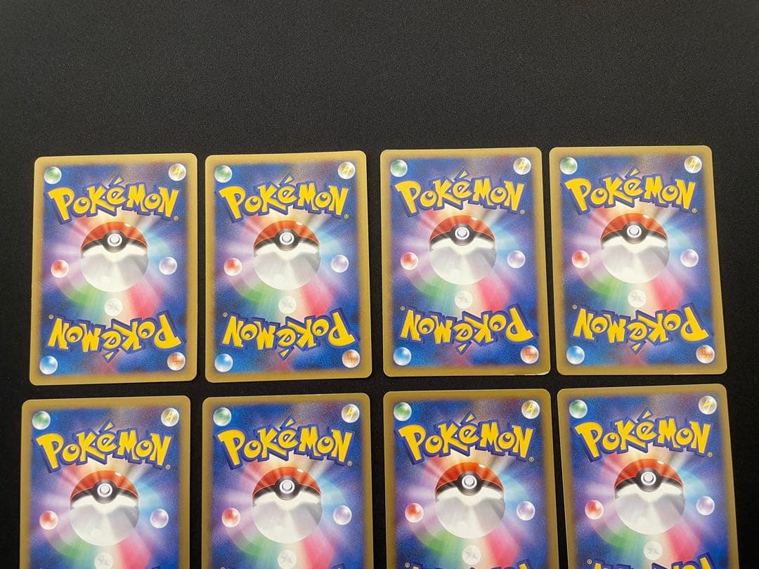 基本悪エネルギー　レジェンド　ブラッキー　8枚セット