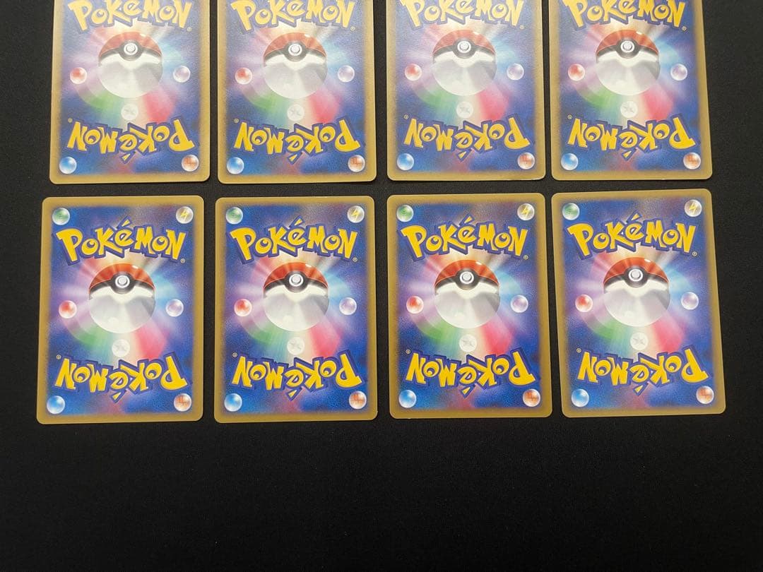 基本悪エネルギー　レジェンド　ブラッキー　8枚セット