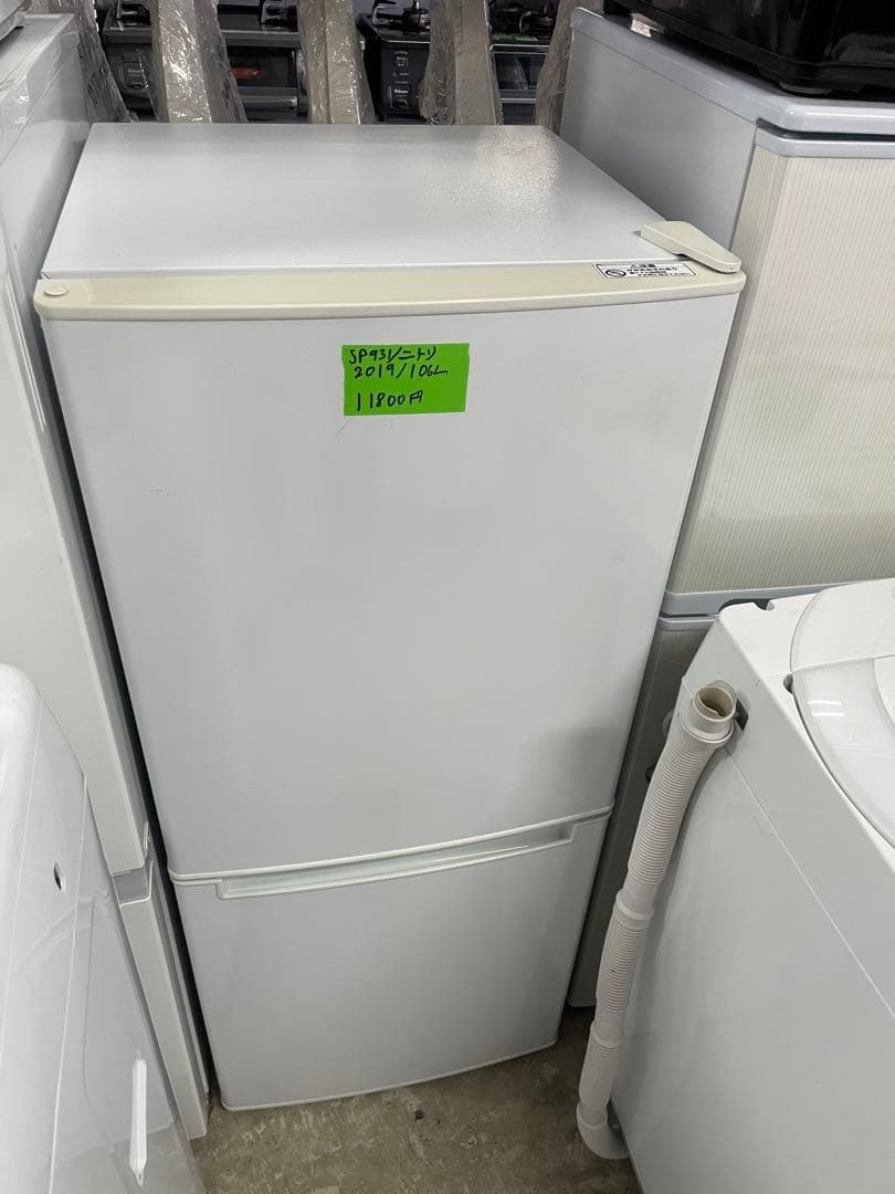 ニトリ2ドア冷蔵庫 NTR-106 106L ホワイト