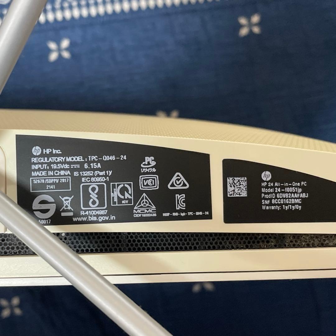 hpデスクトップ一体型PC 『hp24All-in-One』