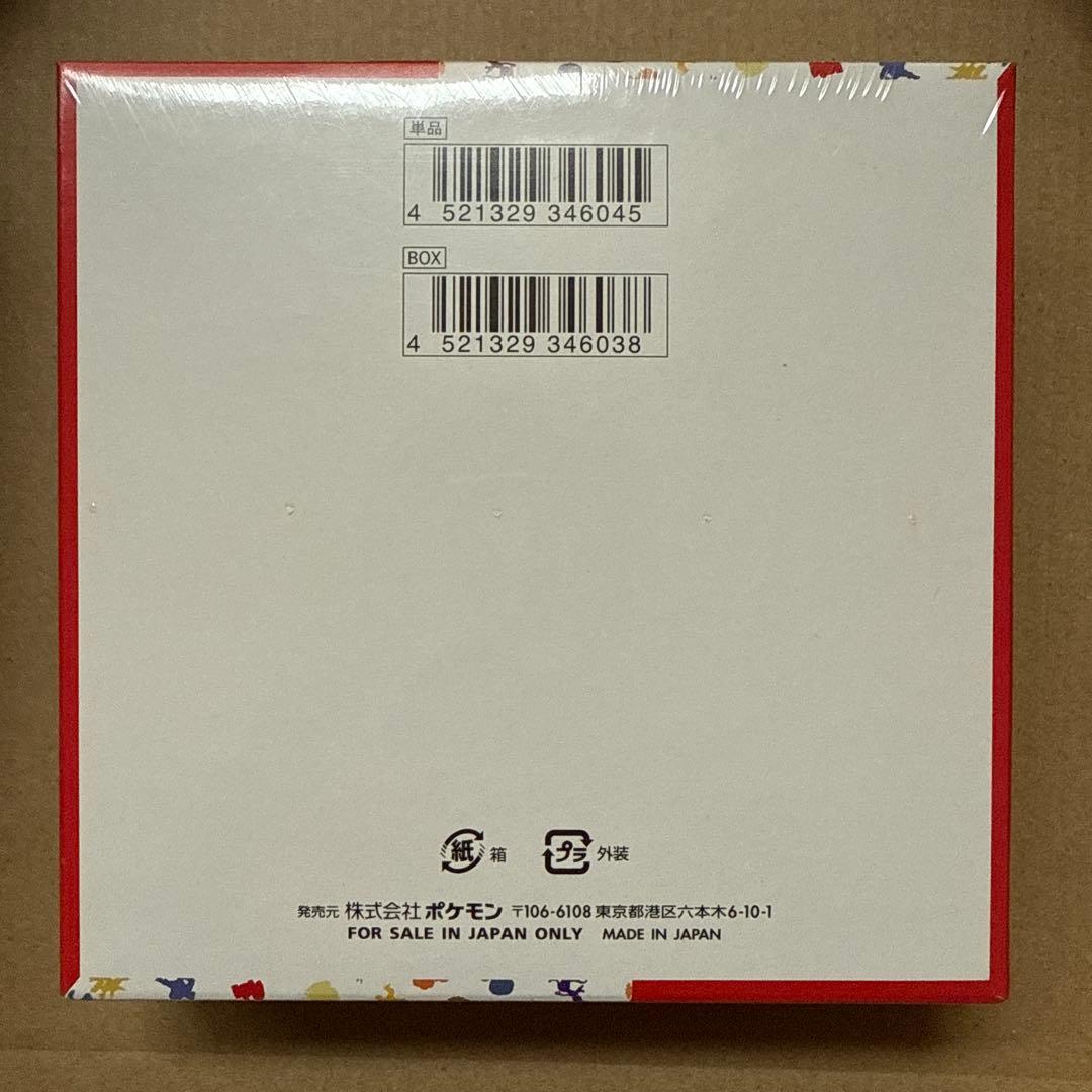 【シュリンク付き】ポケモンカード151 未開封1BOX ②傷あり