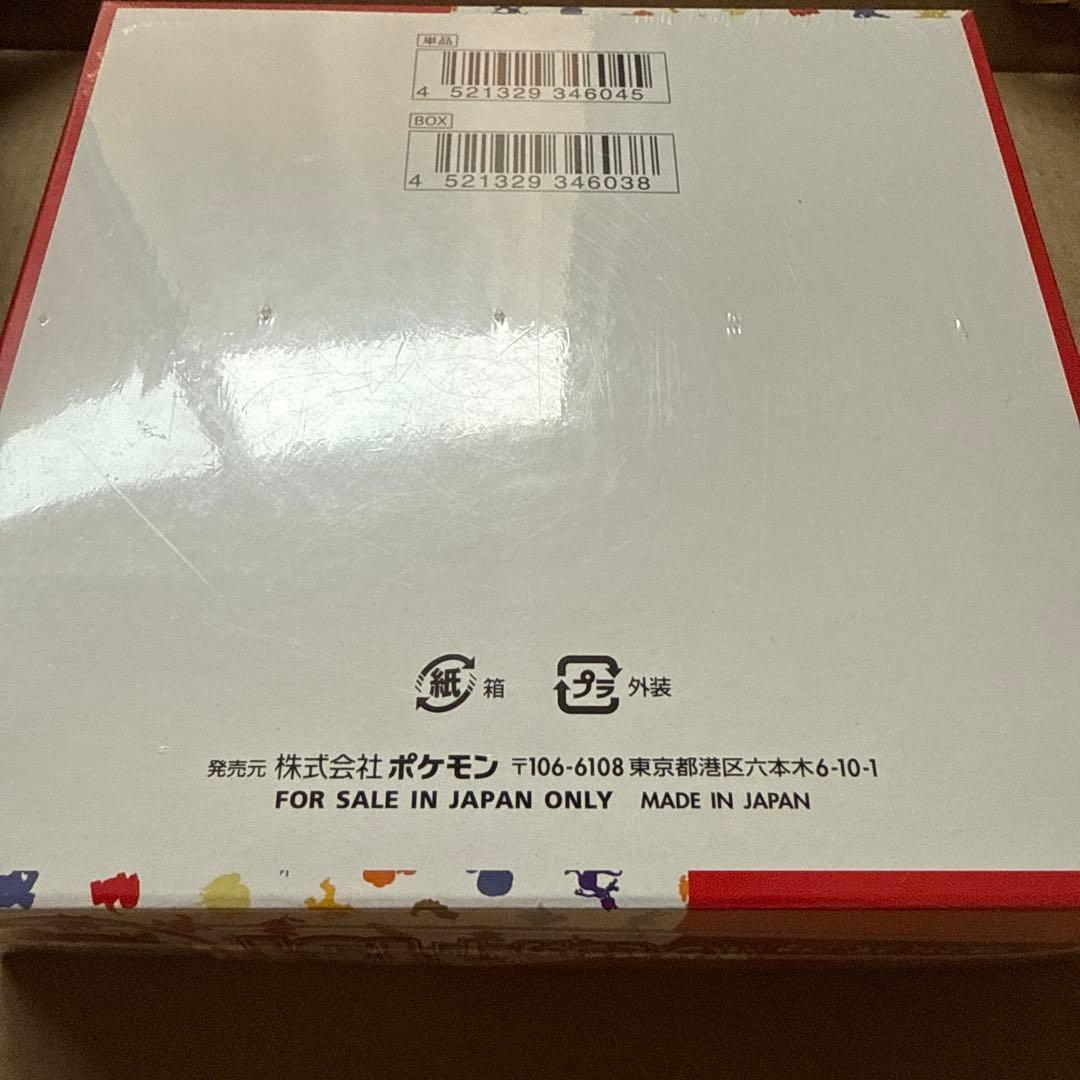 【シュリンク付き】ポケモンカード151 未開封1BOX ②傷あり