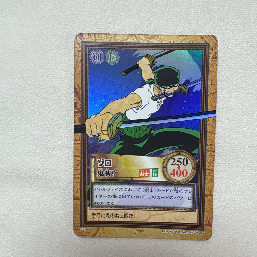 ワンピース カードダス ハイパーバトル C07 ゾロ 鬼斬り