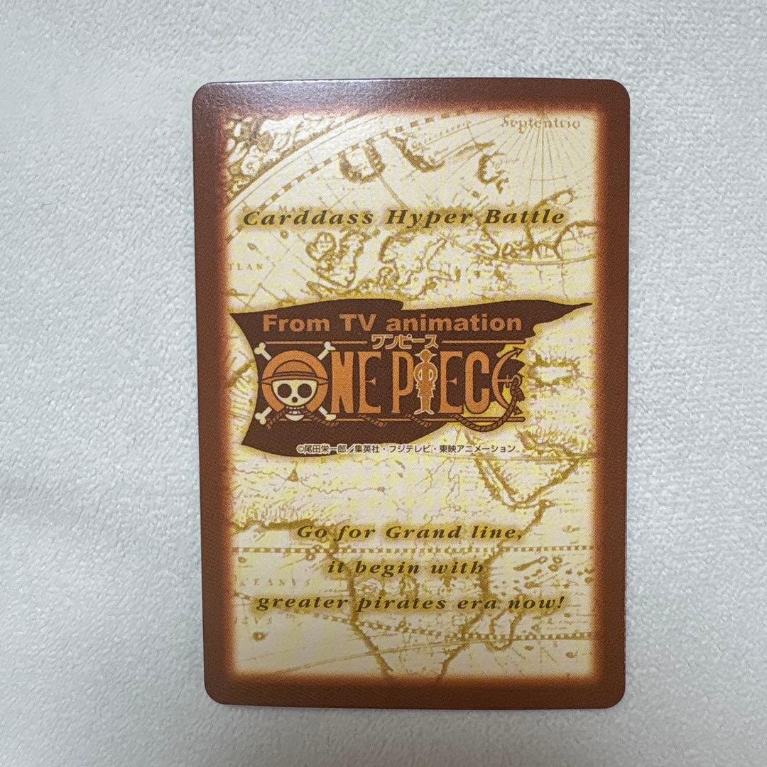 ワンピース カードダス ハイパーバトル C07 ゾロ 鬼斬り