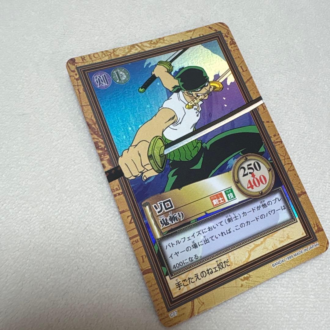 ワンピース カードダス ハイパーバトル C07 ゾロ 鬼斬り