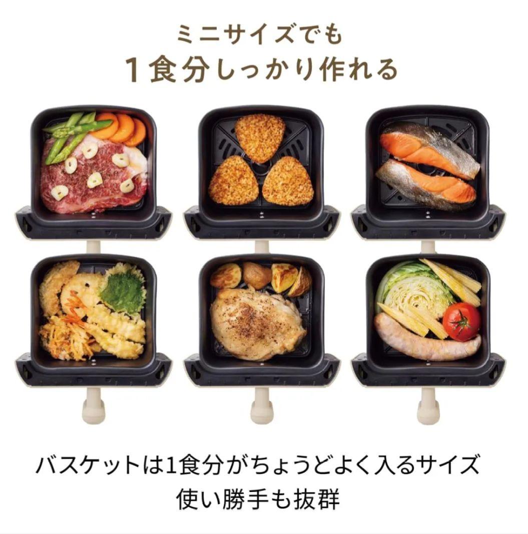 新品　レコルト　エアーオーブン ミニ