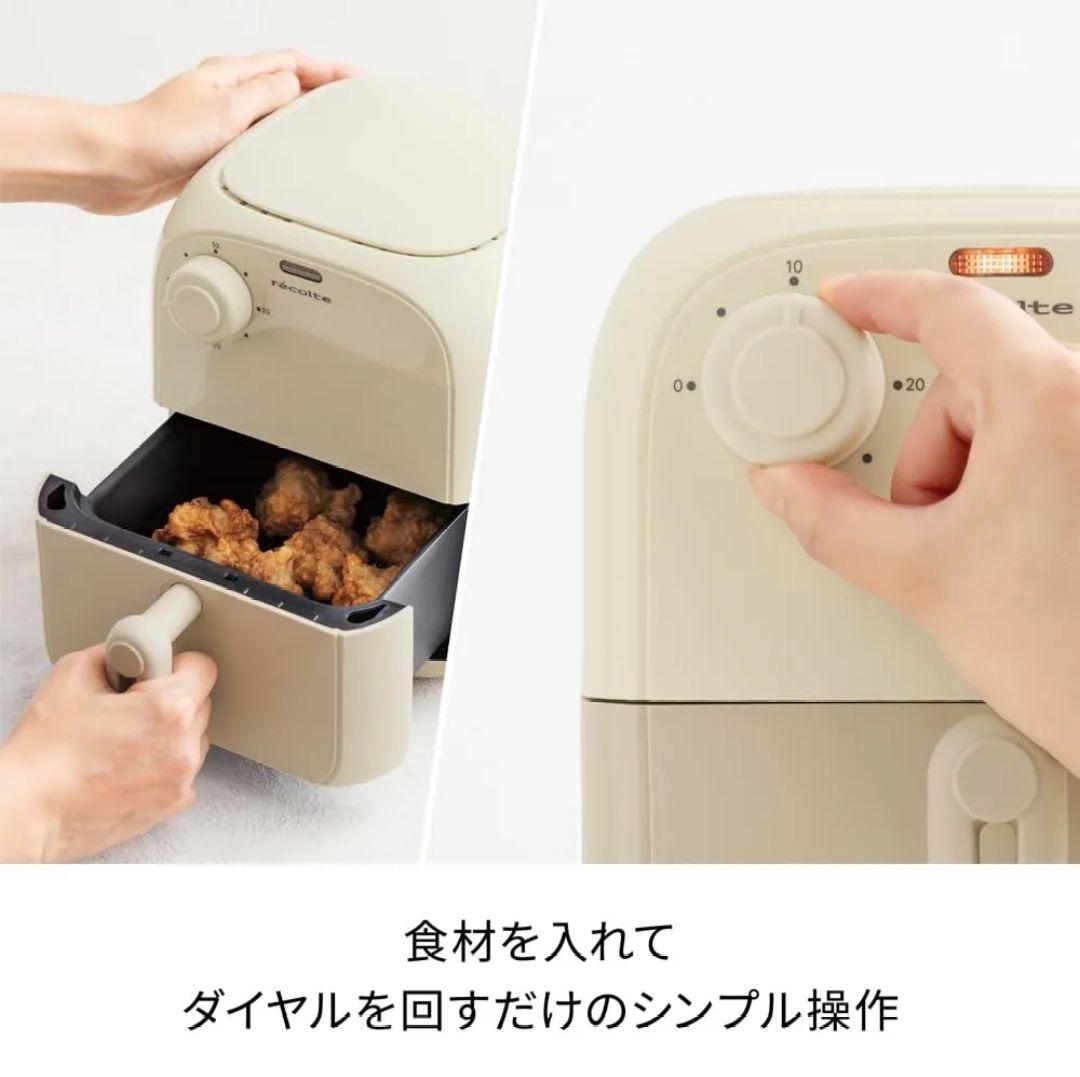 新品　レコルト　エアーオーブン ミニ