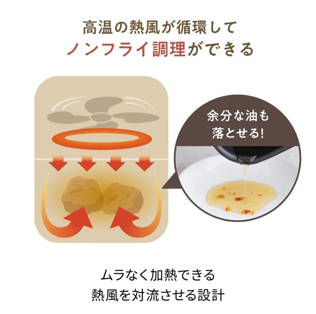 新品　レコルト　エアーオーブン ミニ