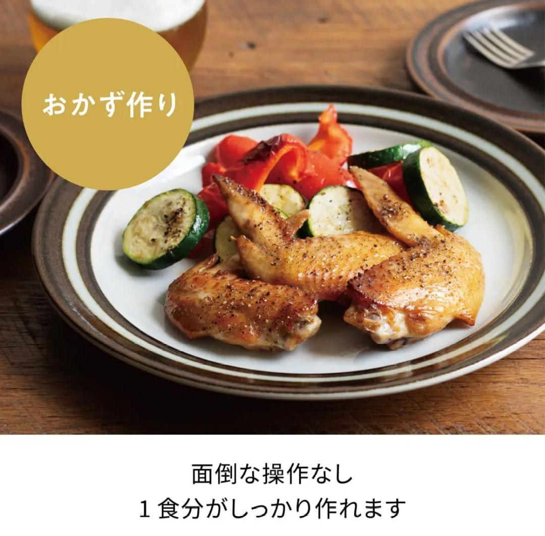 新品　レコルト　エアーオーブン ミニ